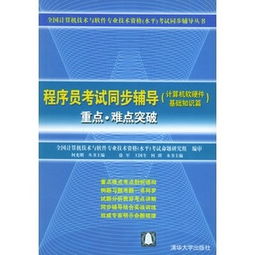 程序员专属比价指南 30-40元商品也能有高性价比