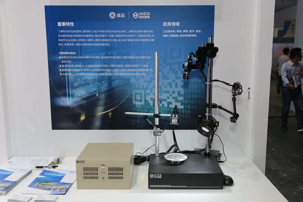 海川智能推出全新工控电脑ZCS-535A 融合前沿软硬件引领智能制造升级