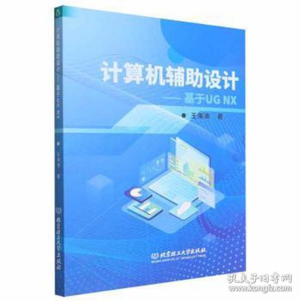 互联网人必读书籍推荐 从编程入门到产品运营的全面指南